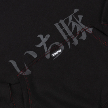Origins Pullcord Hood -  Black